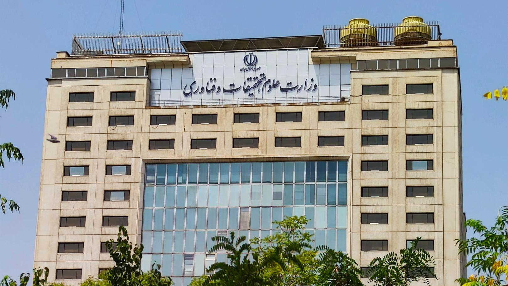 مشارکت در تدوین آیین‌نامه ارتقای اعضای هیات علمی